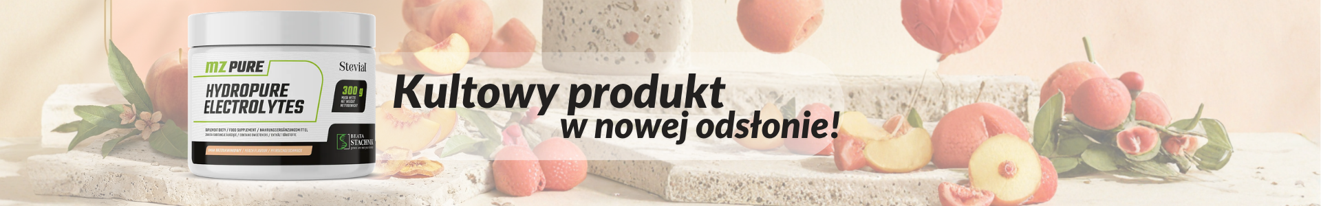 Νέα γεύση ηλεκτρολύτη